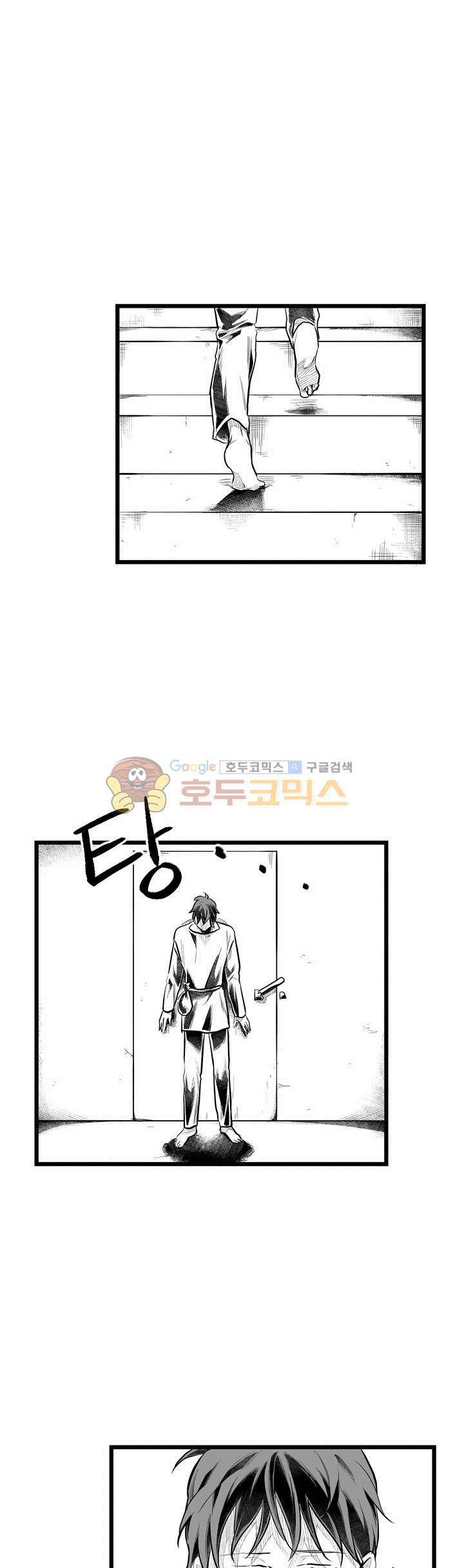 마녀의 발자국 57화 7
