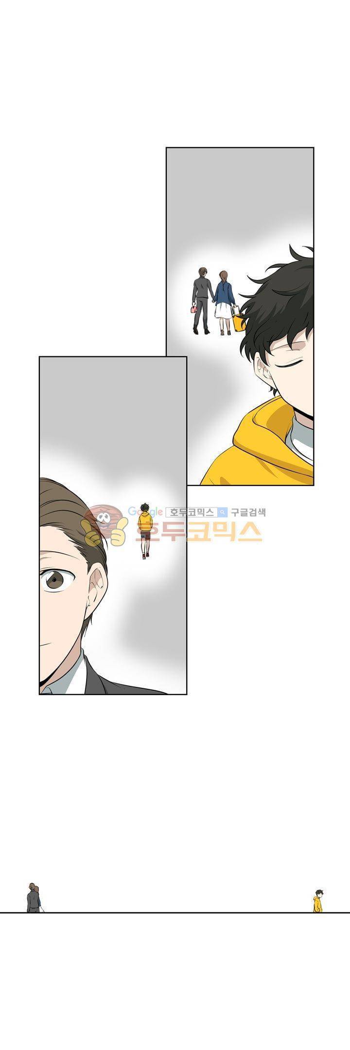 죽어버렸습니다 78화 - [최종화] 14