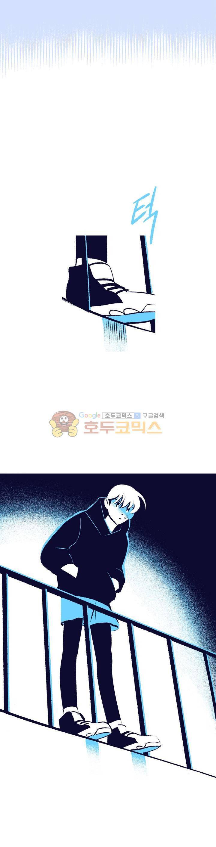 사랑하는 죽음 31화 - 아직 부족해 4