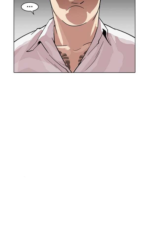 외모지상주의 188화 - 박형석 [1/3] 8