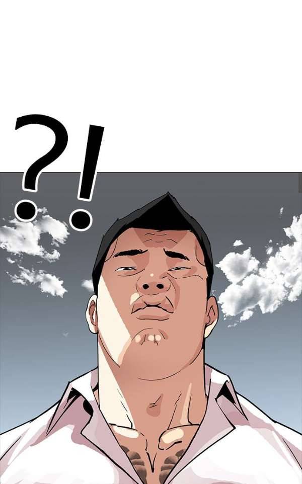 외모지상주의 188화 - 박형석 [1/3] 9