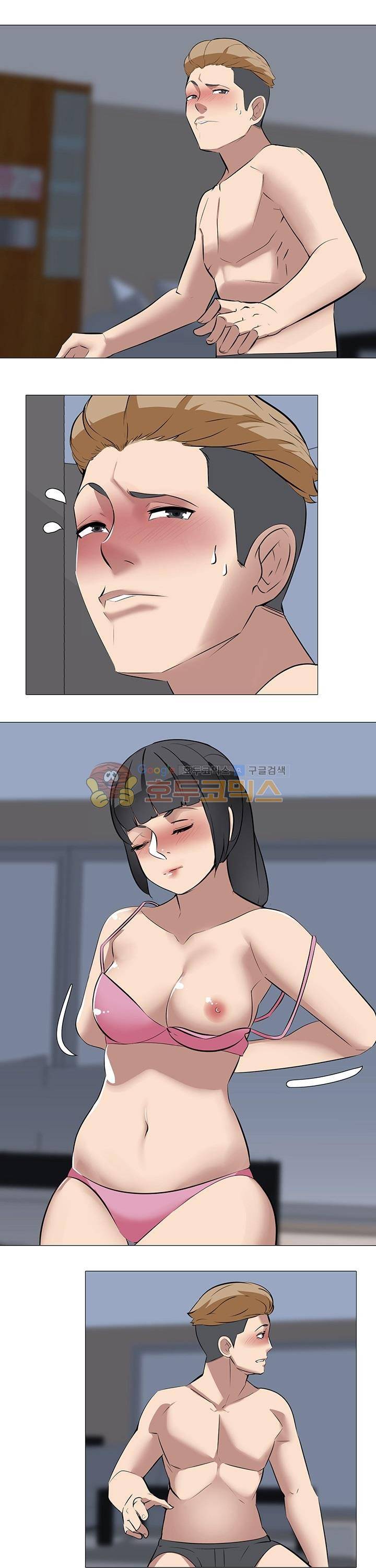 아파트 32화 - 분열 2