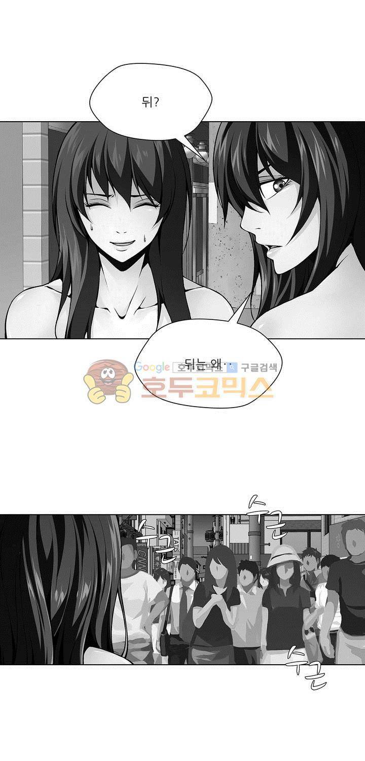 노예 113화 - 폭로 (3) 1