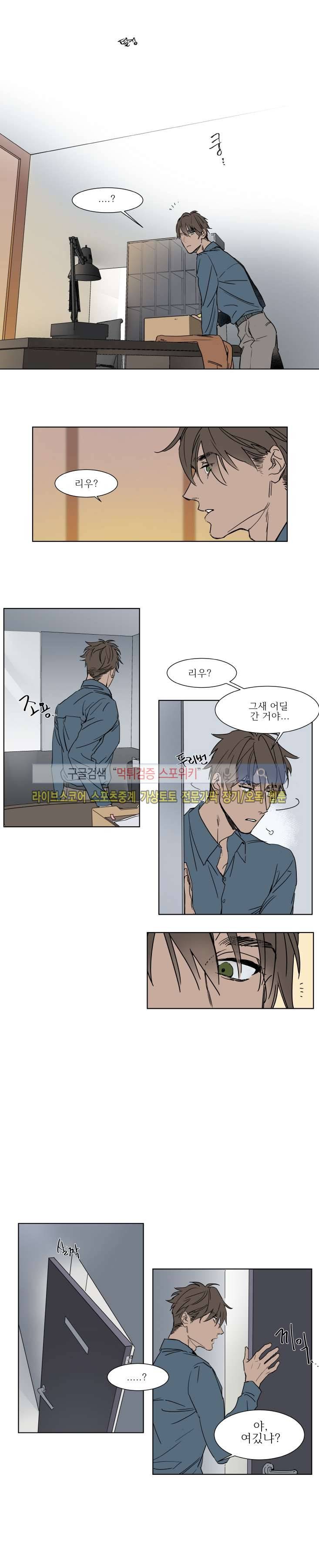 순종적인 유산 추석특별편화 3