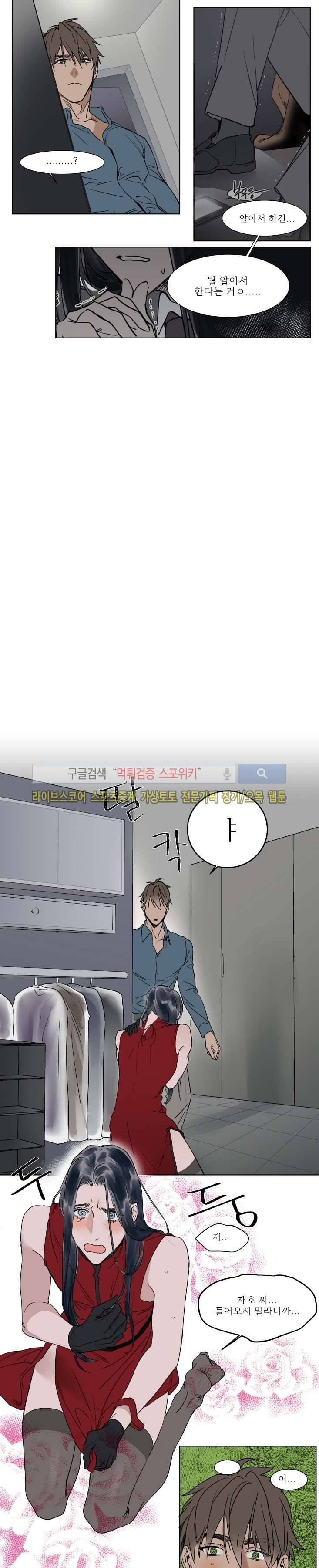 순종적인 유산 추석특별편화 5