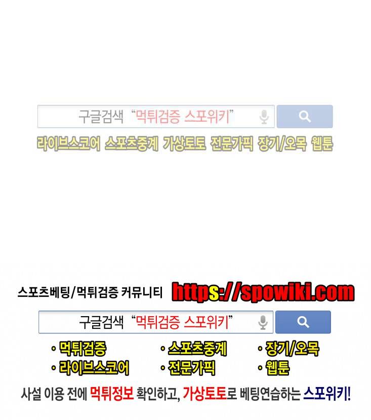 순종적인 유산 추석특별편화 10