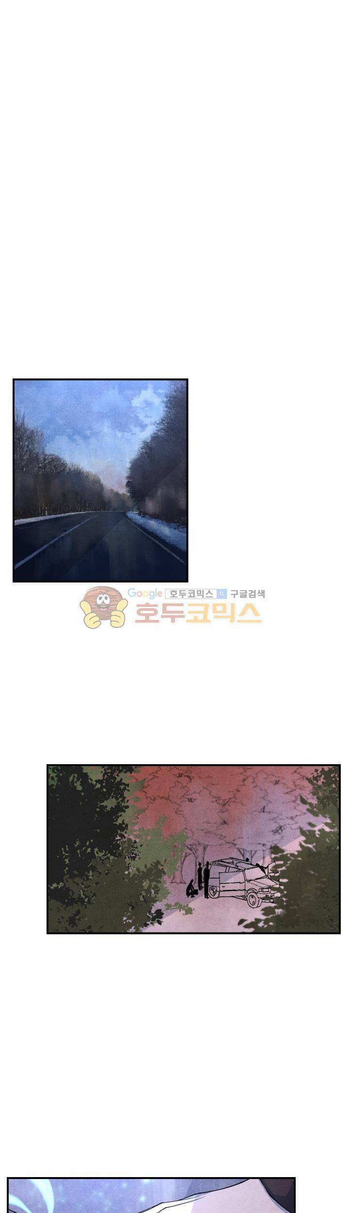 별이 잠들 때 22화 1