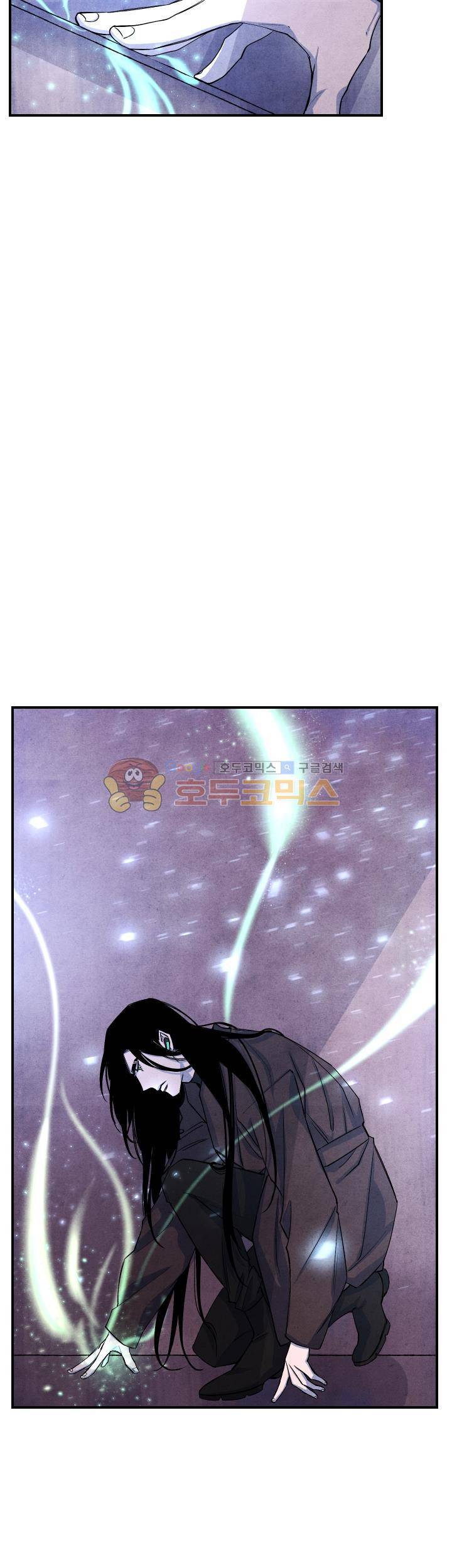 별이 잠들 때 22화 2