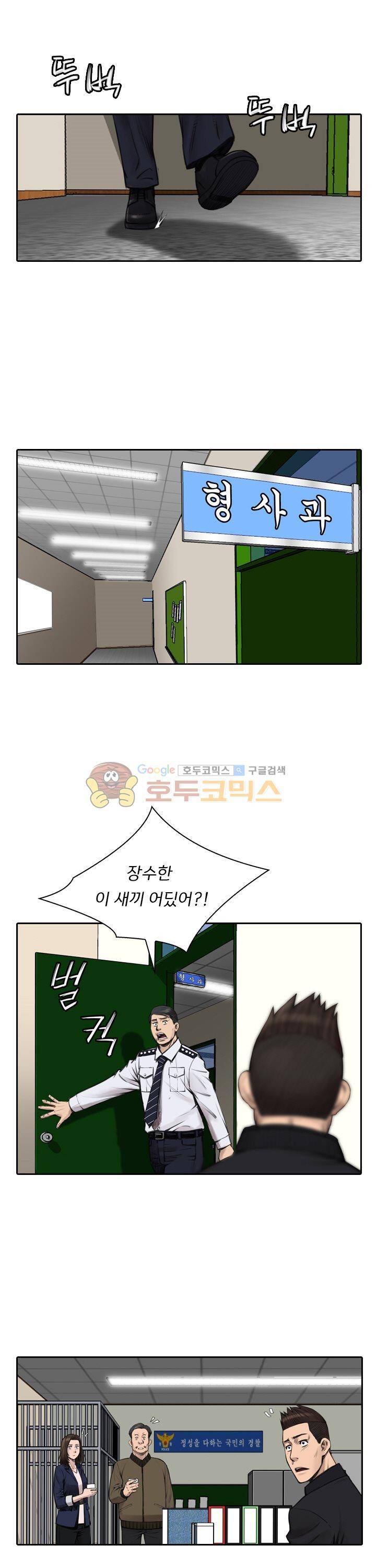 이블 어게인 4화 2