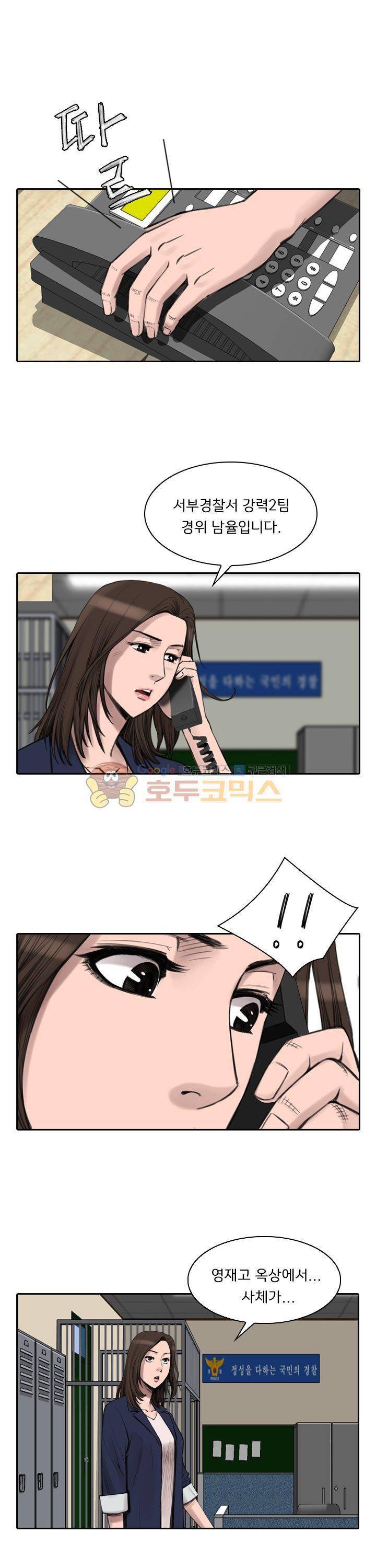 이블 어게인 4화 9