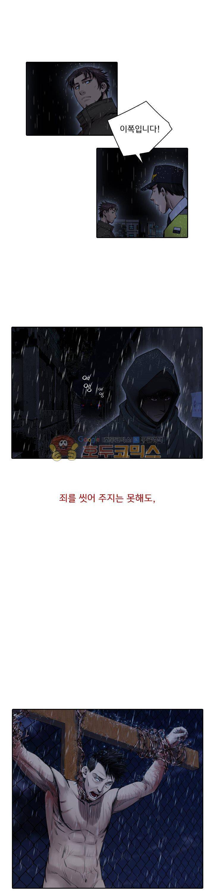 이블 어게인 4화 12