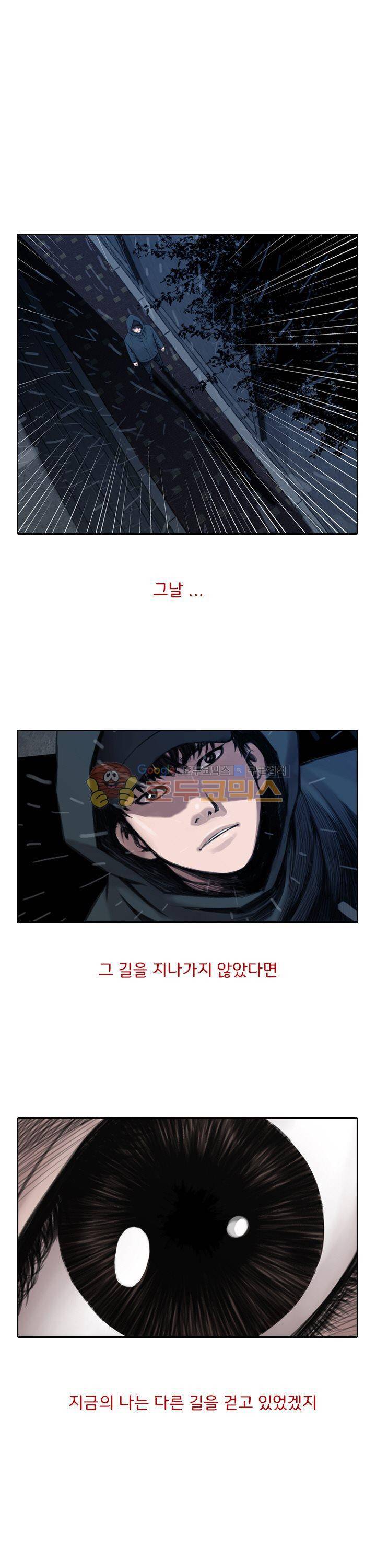 이블 어게인 4화 14