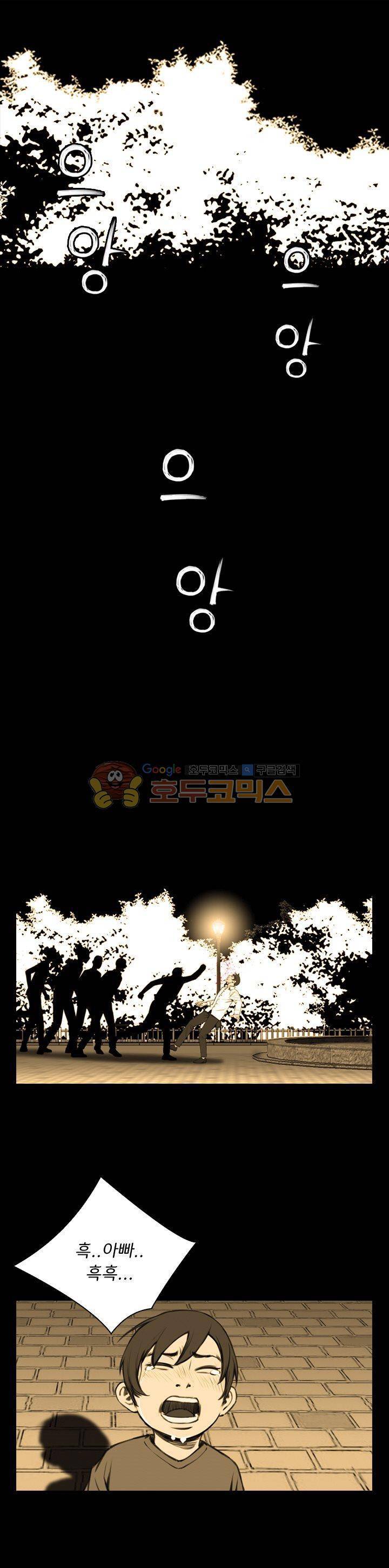 이블 어게인 4화 17