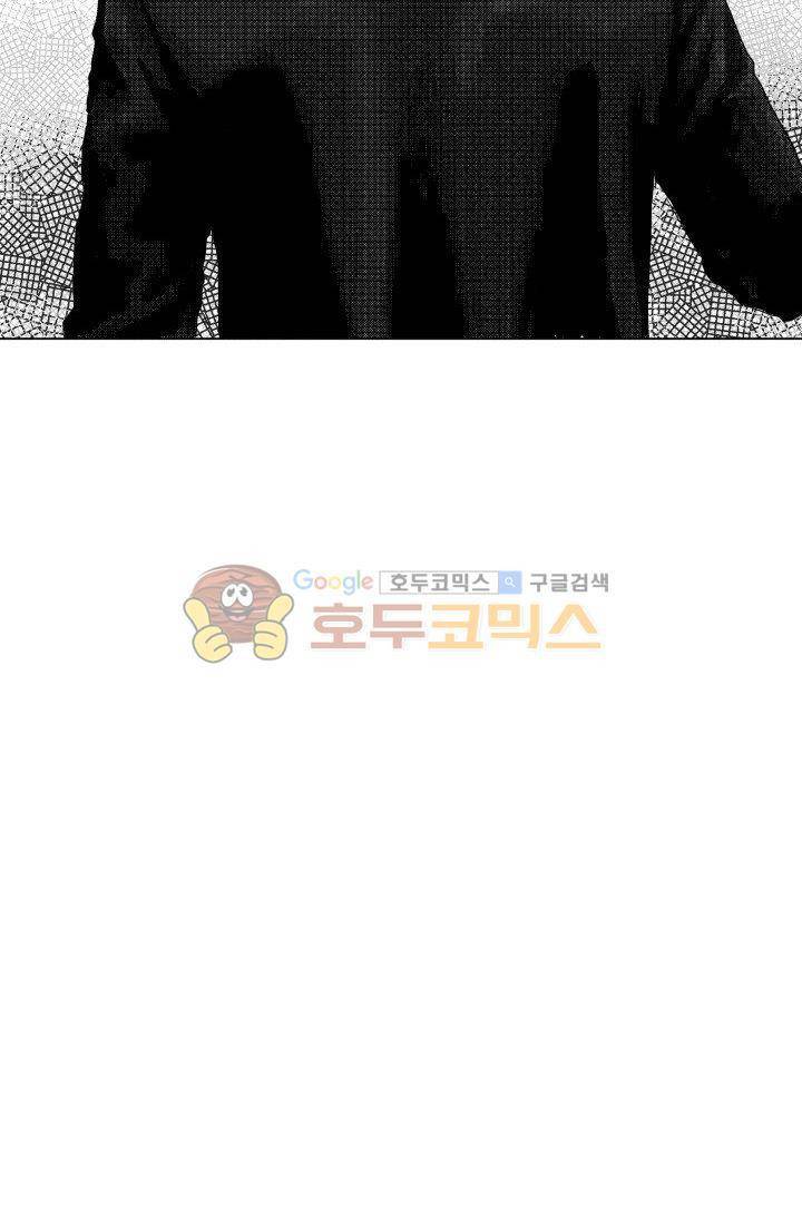 마귀(북큐브) - [프롤로그] 27