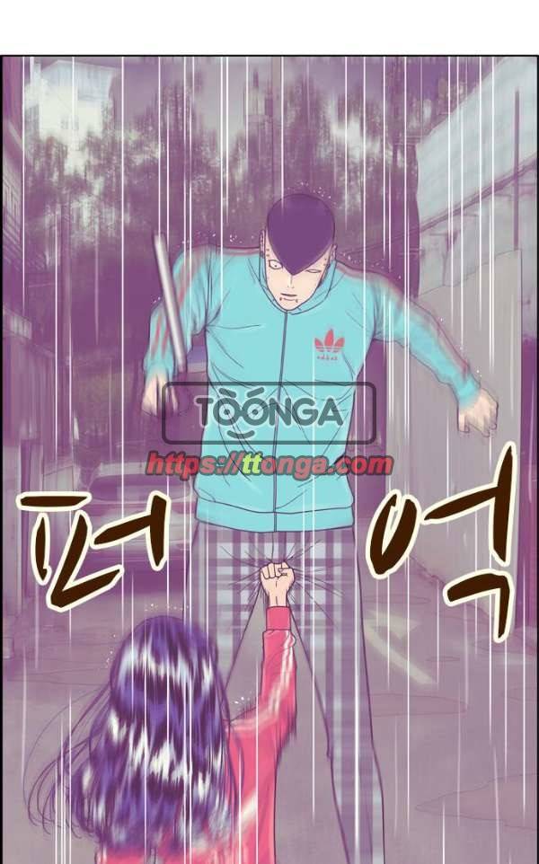 결계녀 133화 - 습격 4 1