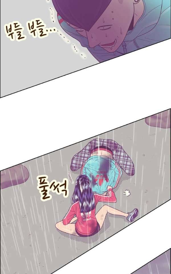 결계녀 133화 - 습격 4 6