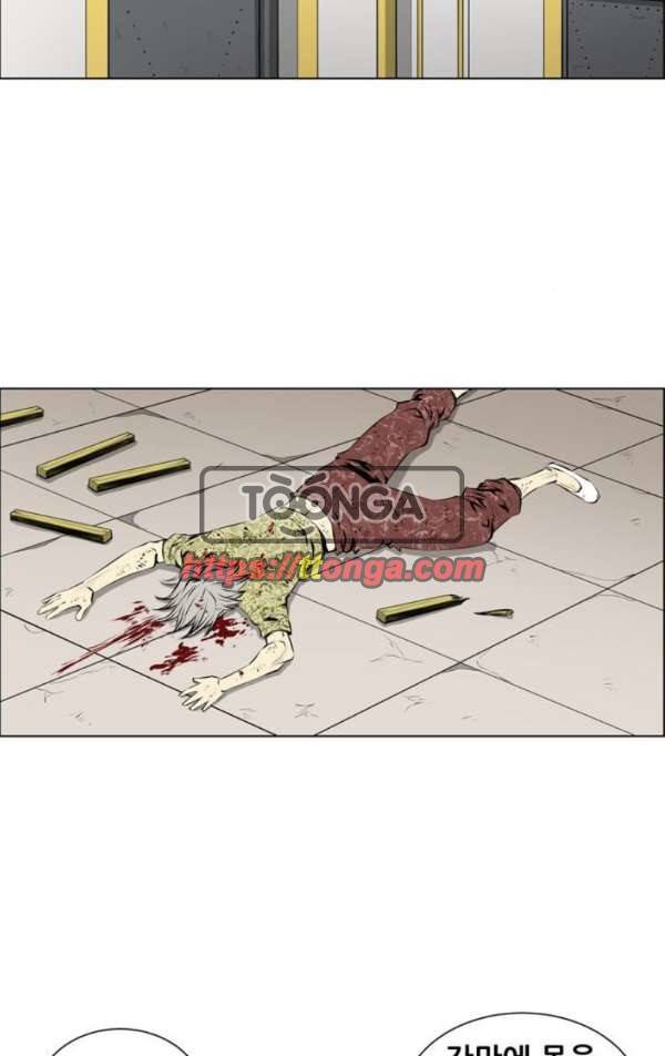 도망자 77화 7