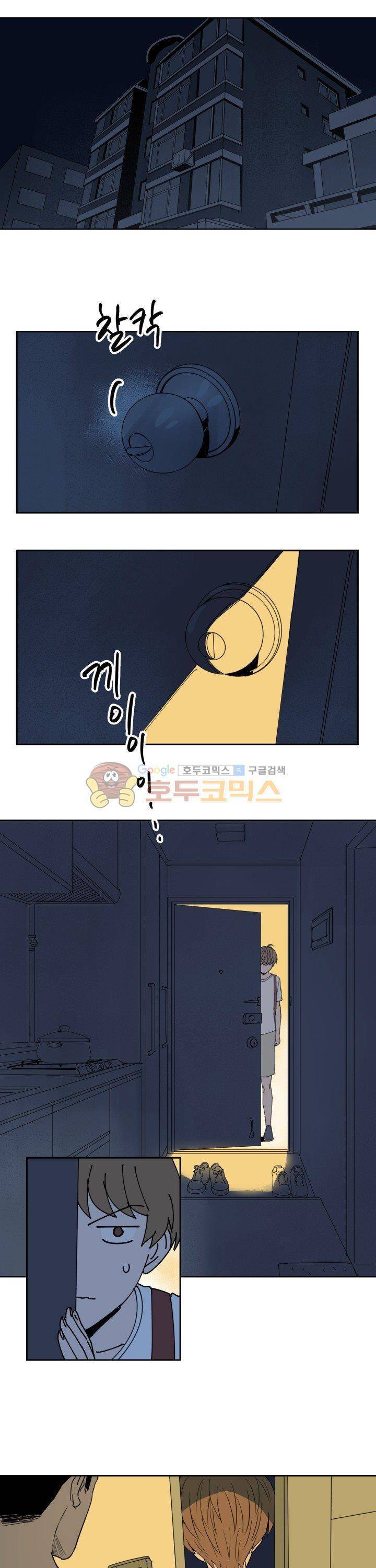 스윗 스팟 20화+성인판 공지 3