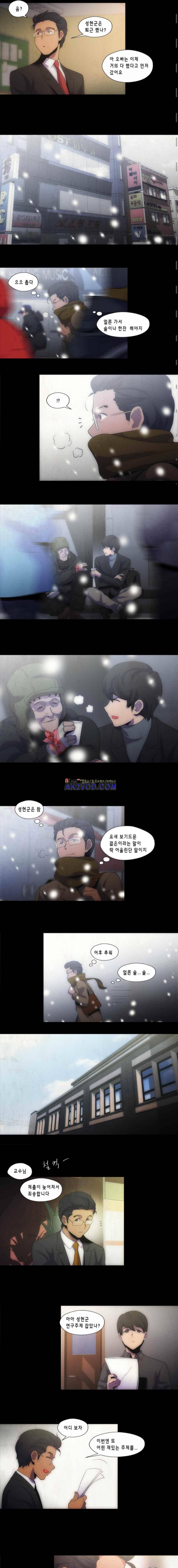 닥터 프로스트 118화 2