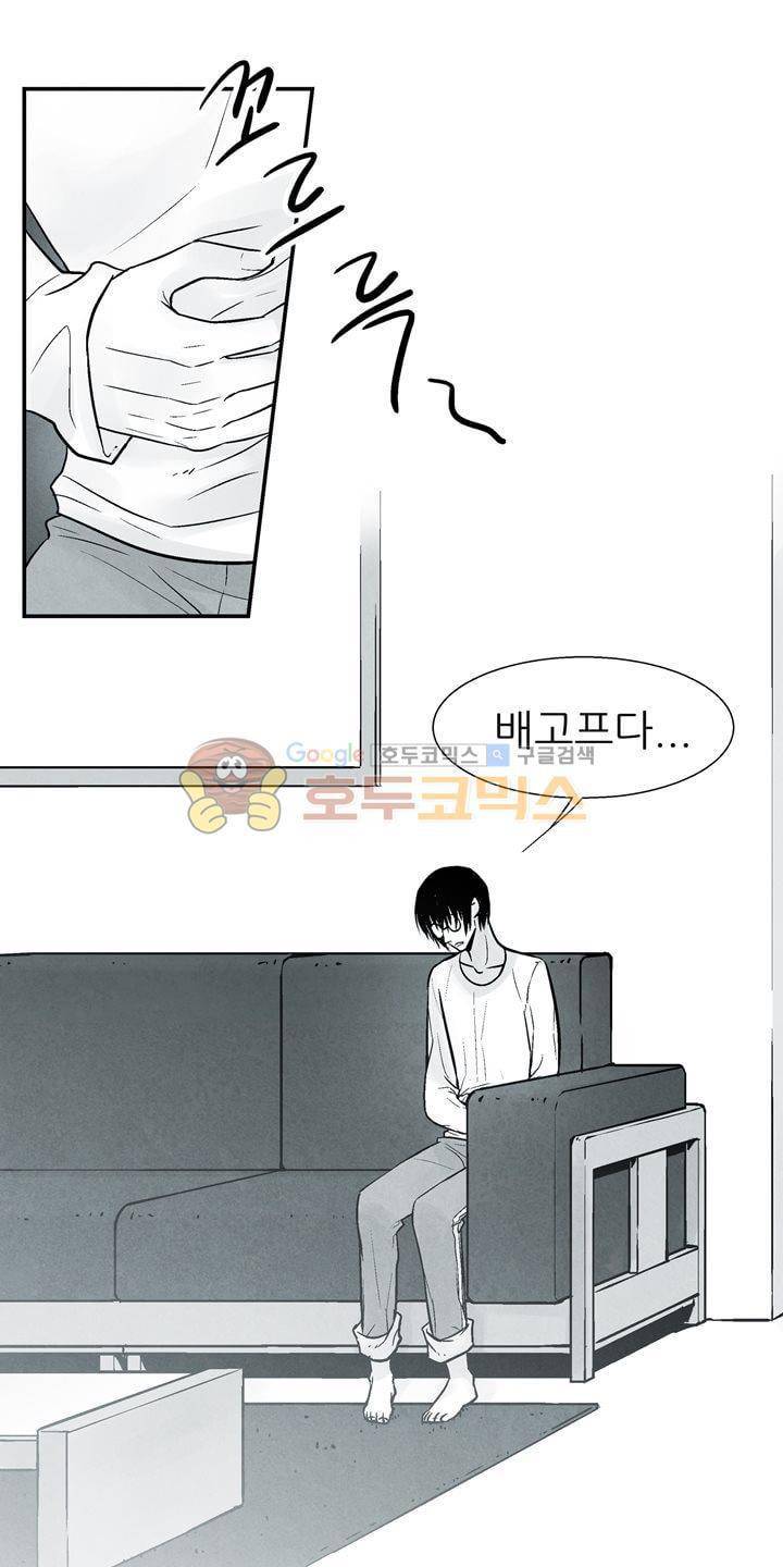 뱀의 혀 18화 1