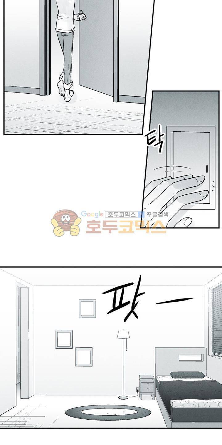 뱀의 혀 18화 6