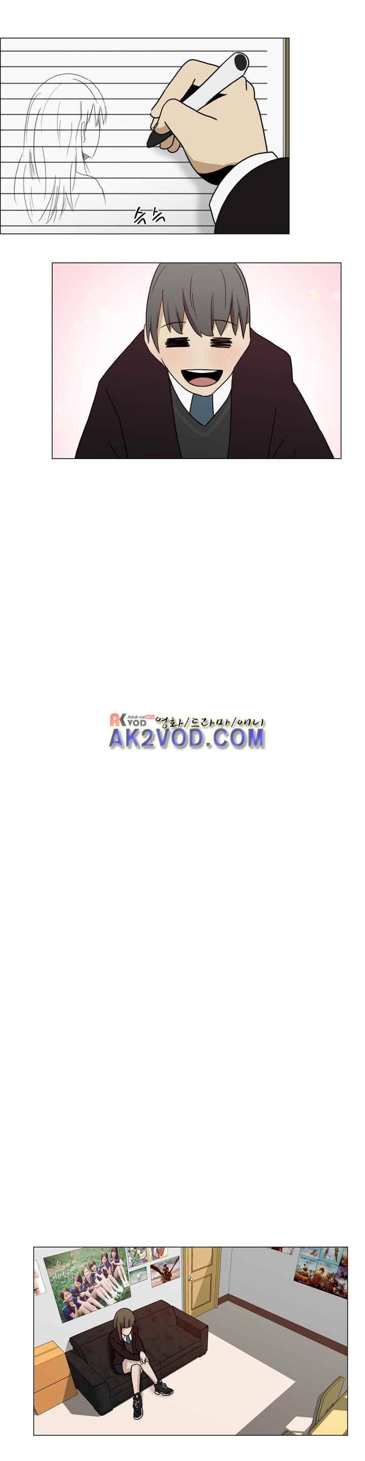 트레이드 14화 3