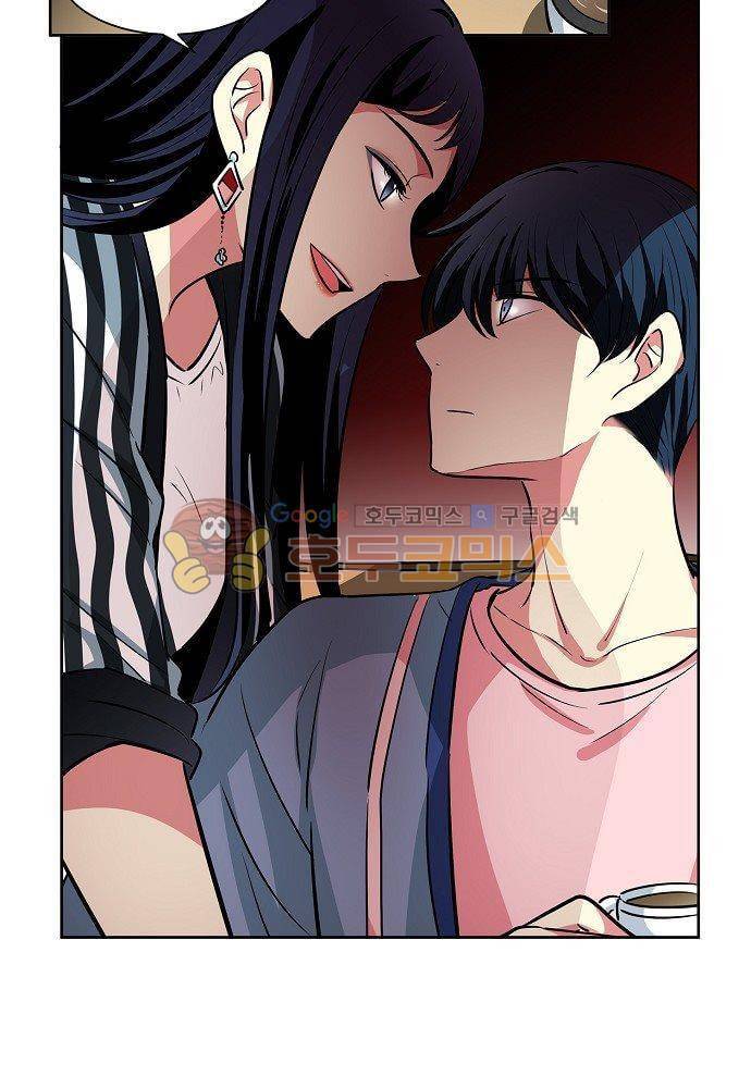 넌 나의 피로회복제 84화 18