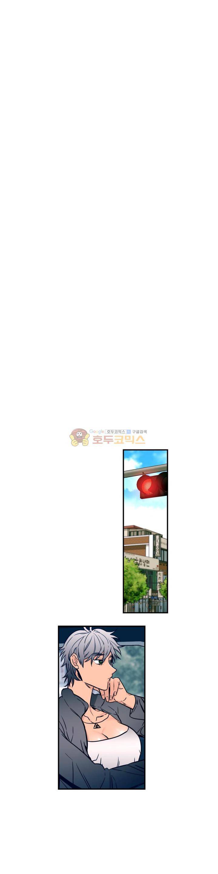 하도메 41화 3
