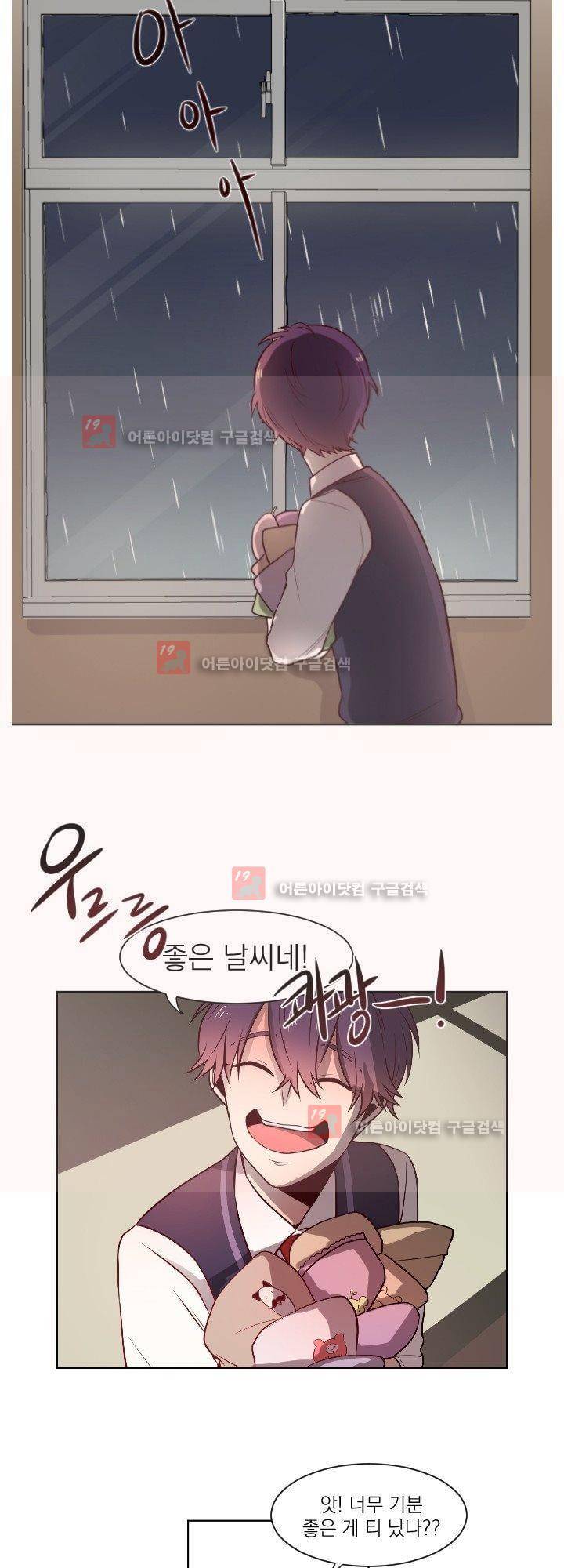 김빵내빵 4화 2
