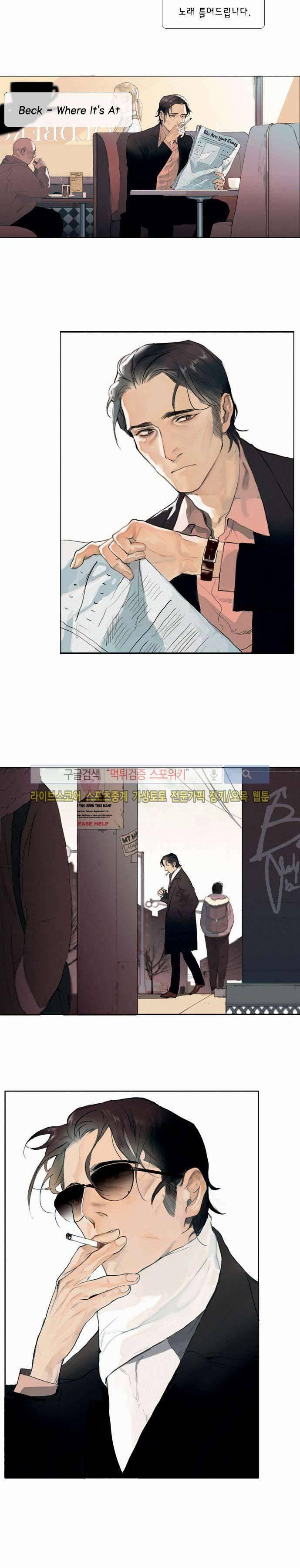 잭슨의 관 프롤로그 2