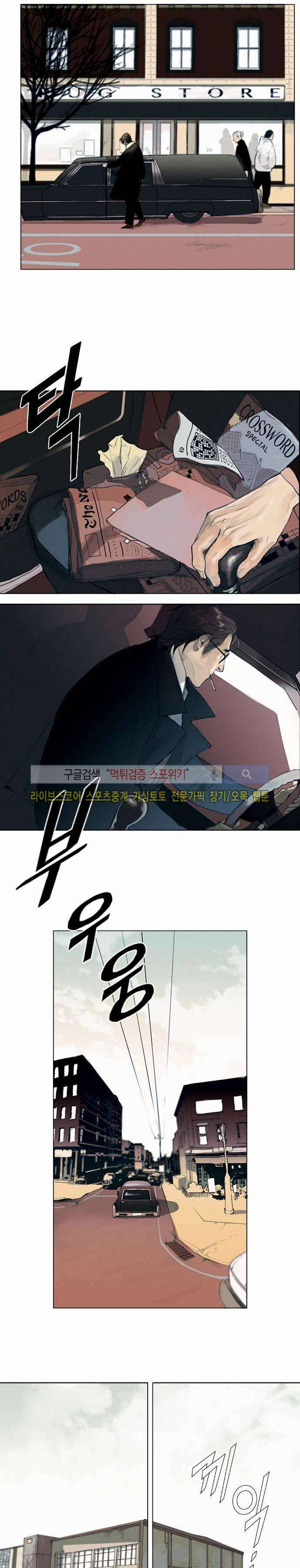 잭슨의 관 프롤로그 3