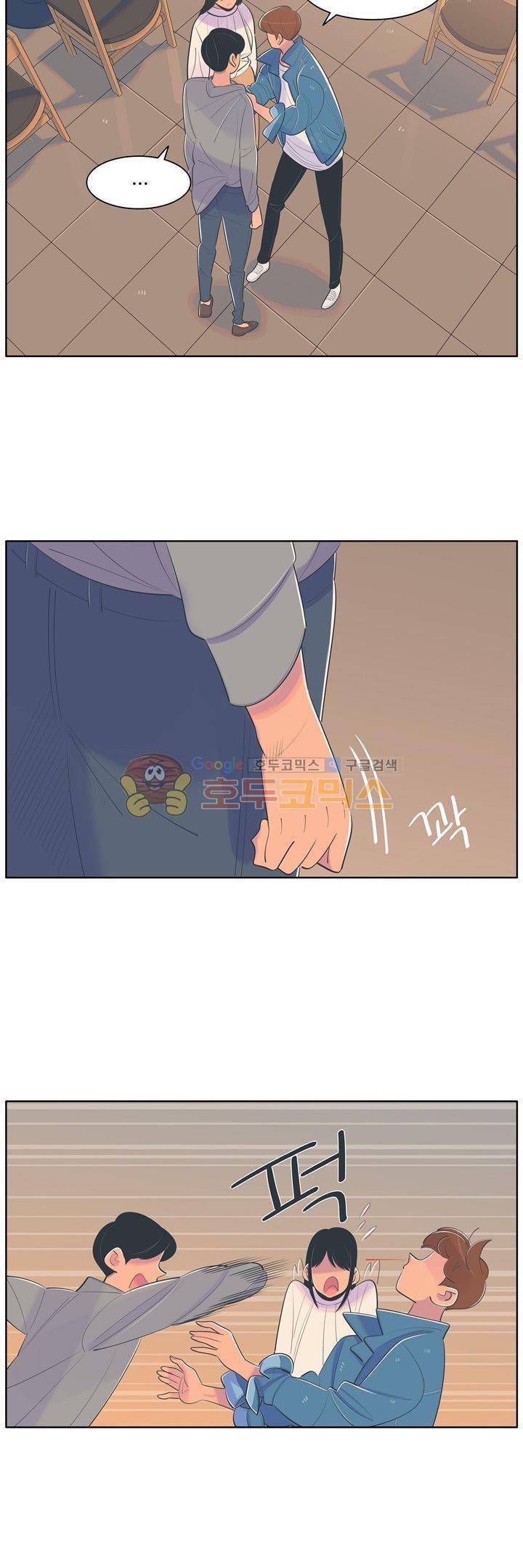서른넷 27화 - 싸움 끝에 6