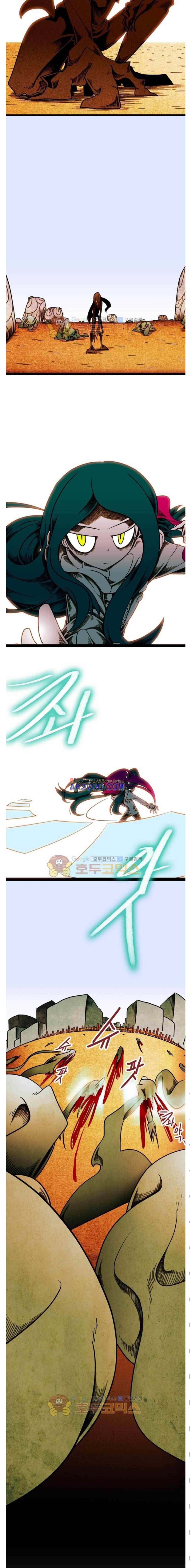 토니 27화 2