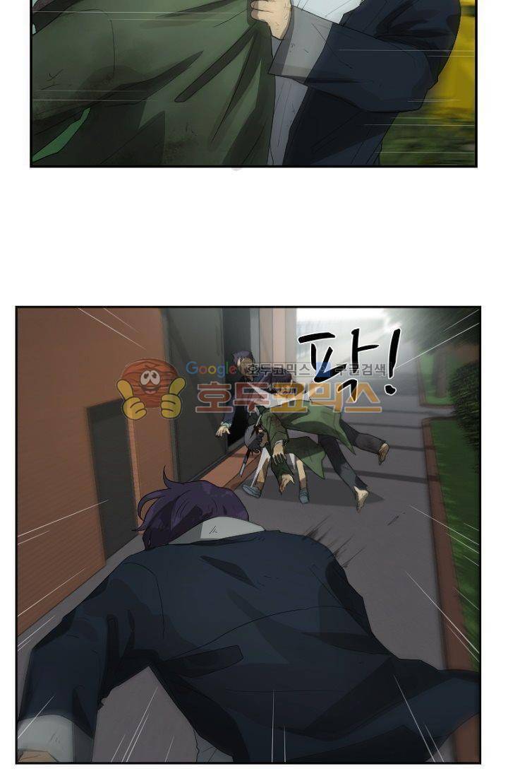 갈피 53화 4