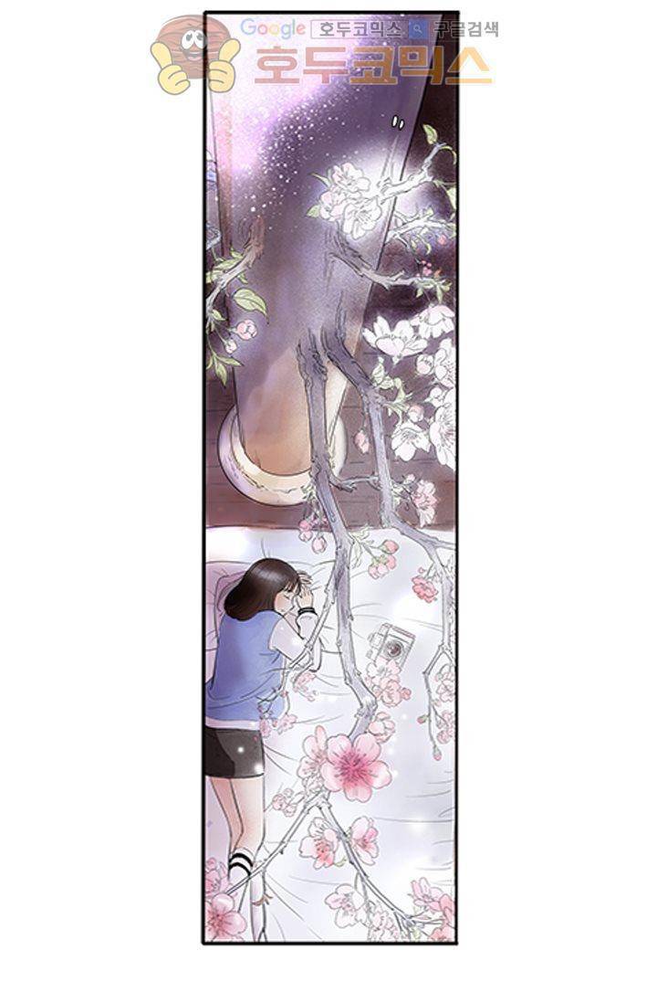 산신과 소녀 5화 - 산신당에 만개한 꽃 4