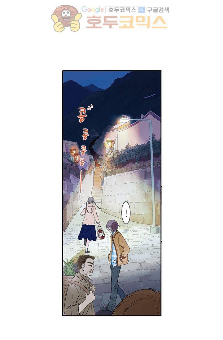 산신과 소녀 5화 - 산신당에 만개한 꽃 12