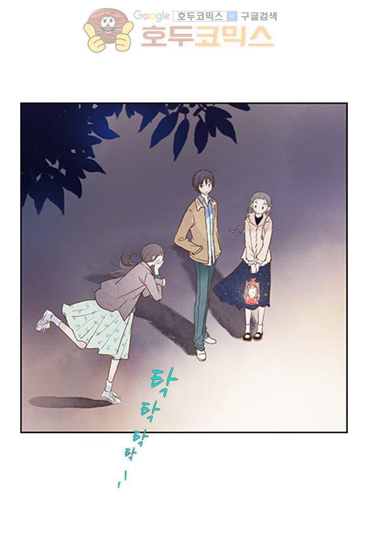 산신과 소녀 5화 - 산신당에 만개한 꽃 19