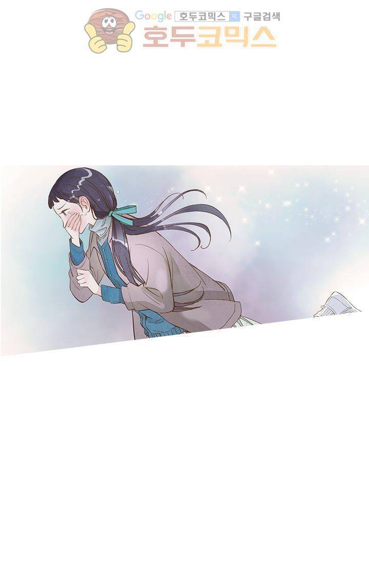 산신과 소녀 5화 - 산신당에 만개한 꽃 20