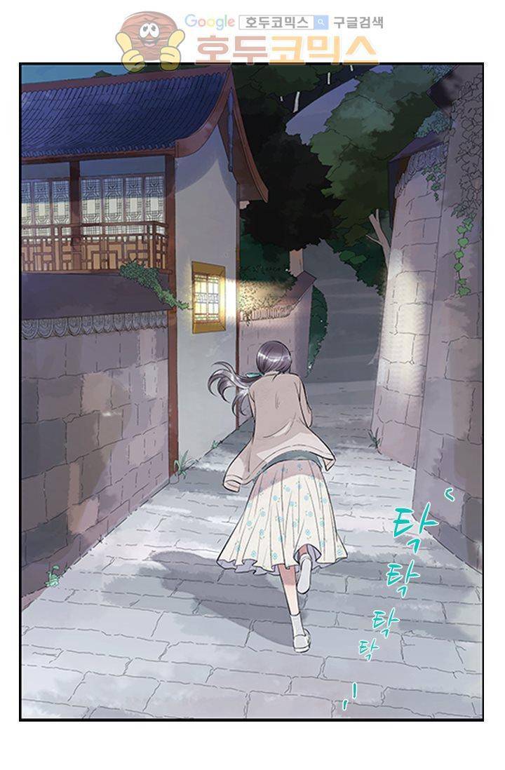 산신과 소녀 5화 - 산신당에 만개한 꽃 22