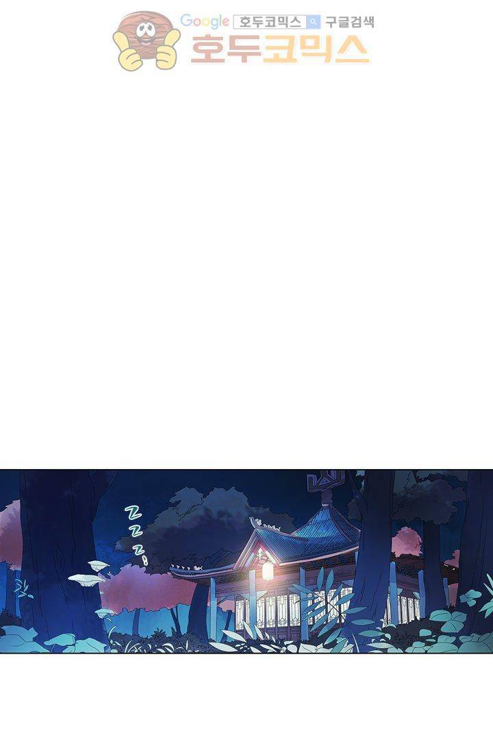 산신과 소녀 5화 - 산신당에 만개한 꽃 27