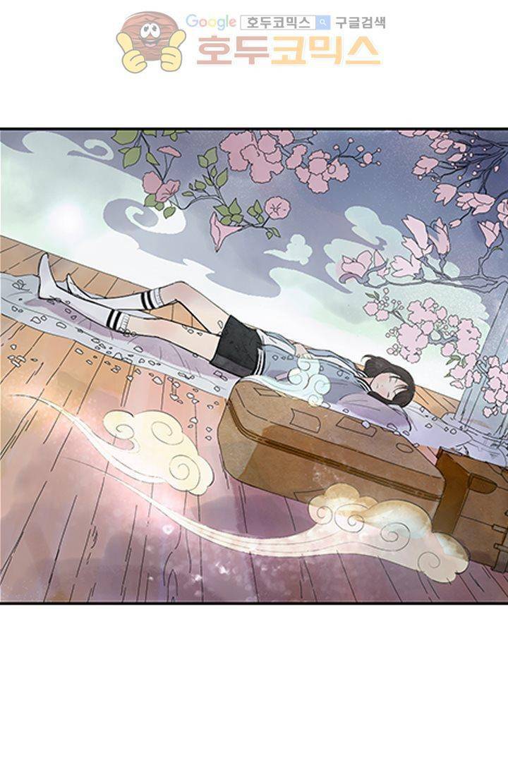 산신과 소녀 5화 - 산신당에 만개한 꽃 28