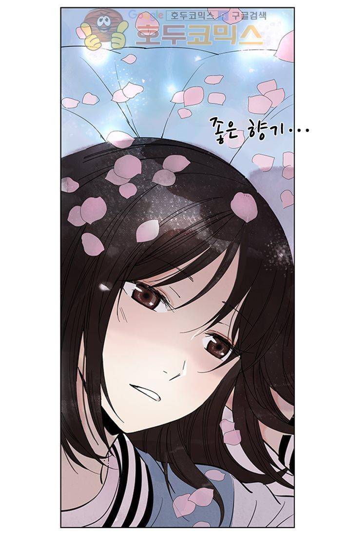 산신과 소녀 5화 - 산신당에 만개한 꽃 30