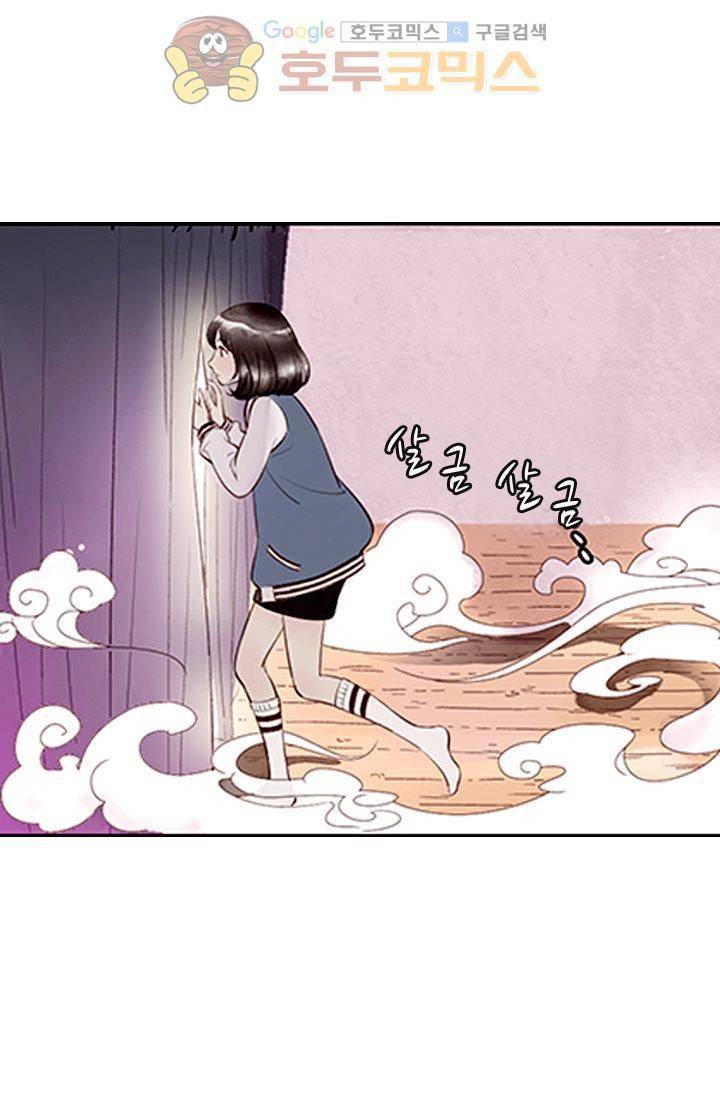 산신과 소녀 5화 - 산신당에 만개한 꽃 38