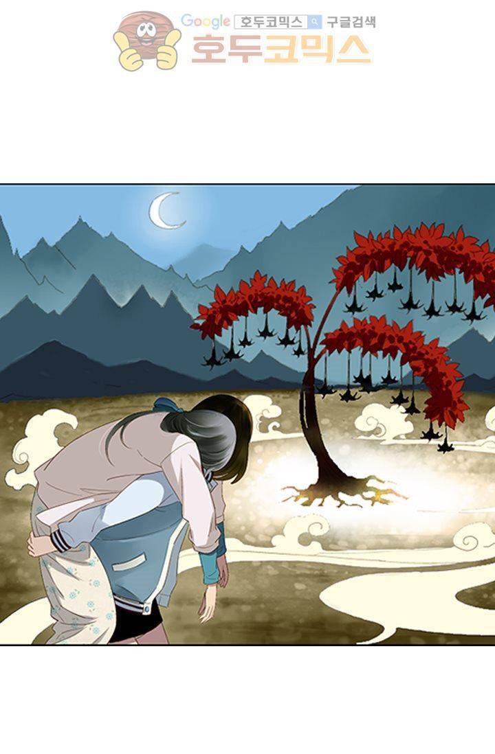 산신과 소녀 9화 - 산비가 오려하니 누각에 바람이 가득하구나 5