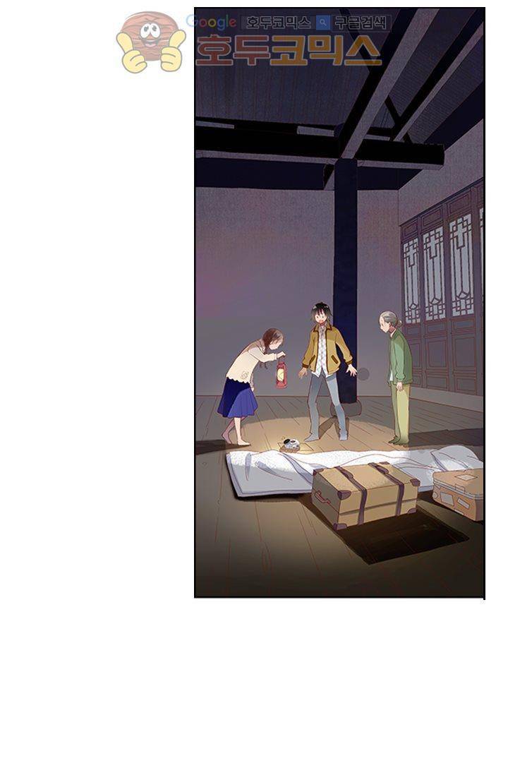 산신과 소녀 9화 - 산비가 오려하니 누각에 바람이 가득하구나 47