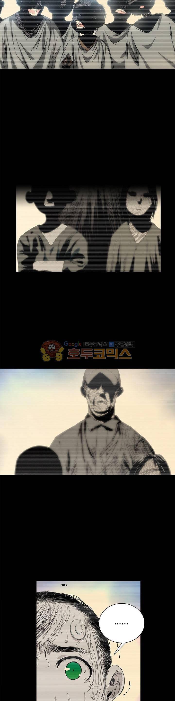 일인지하 185화 3