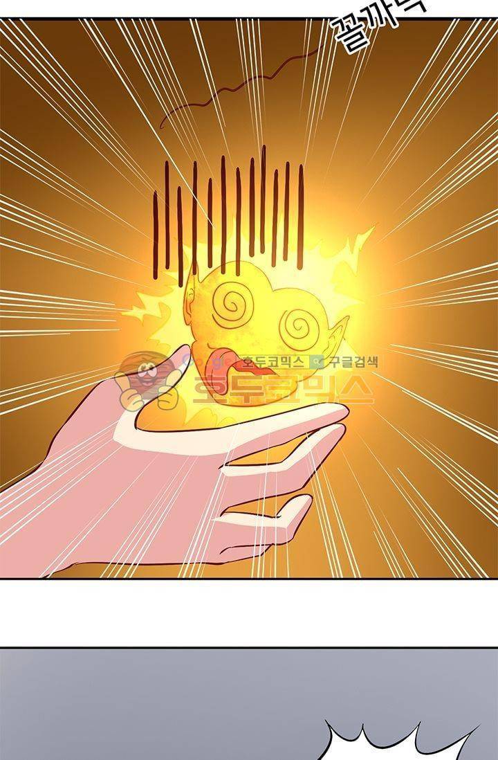 구팀장은 남신 19화 6