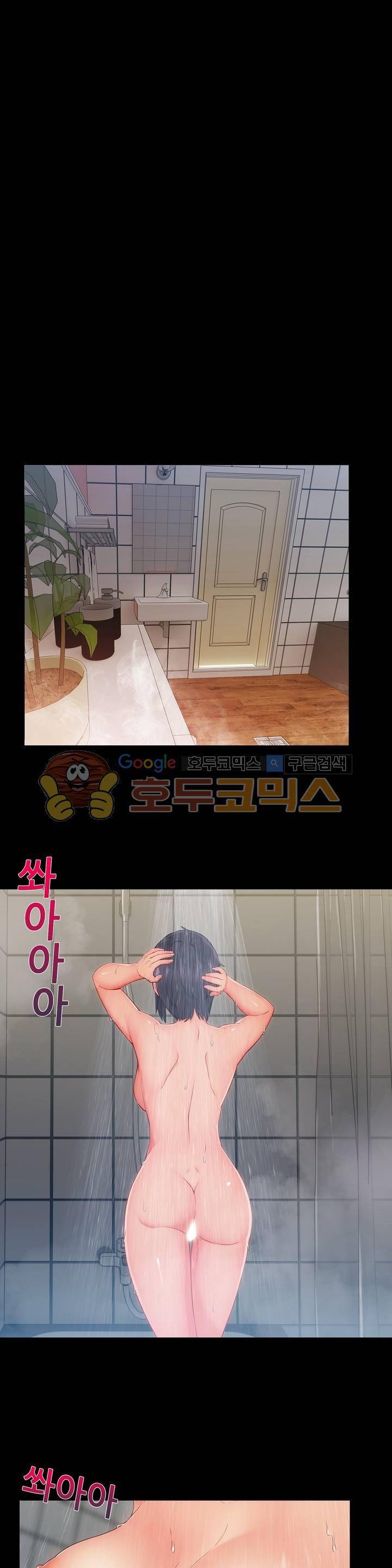 레이디 가든 시즌3 21화 1