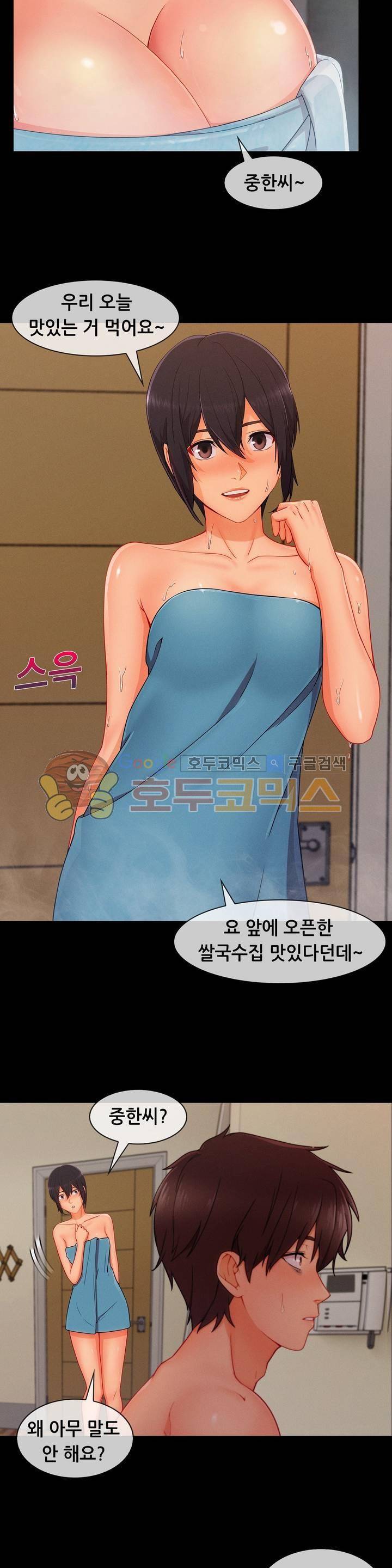 레이디 가든 시즌3 21화 4