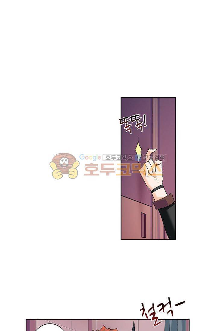 왕패어사 156화 1